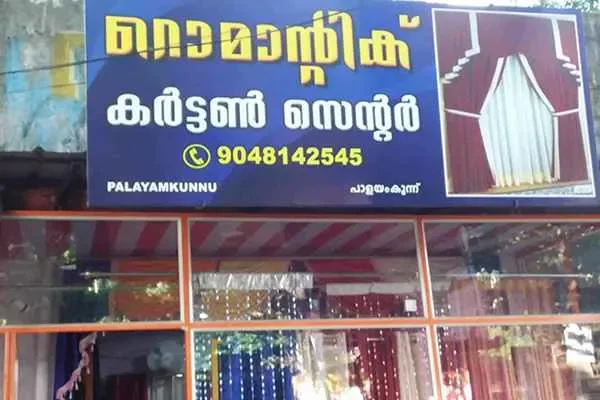 Image of: Romantic Curtain Centre